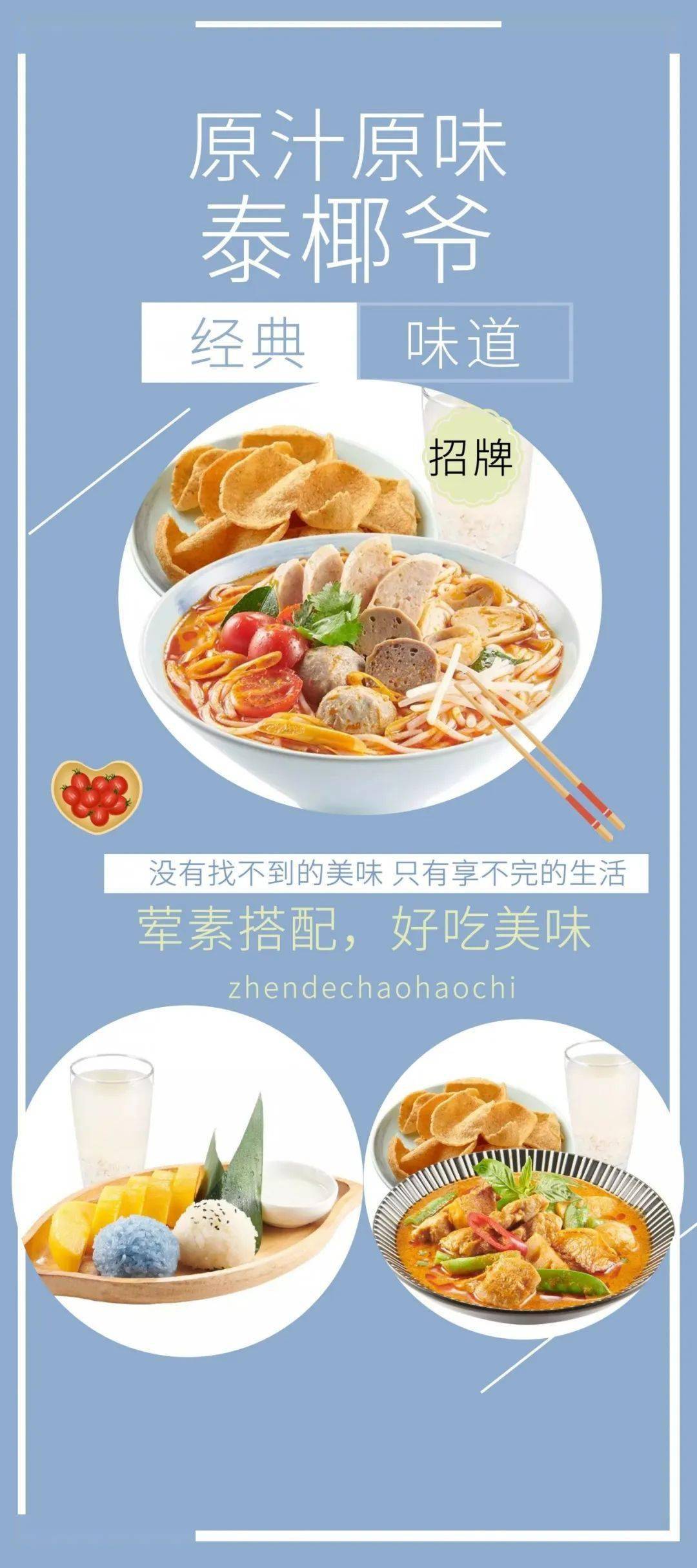 手机开饭游戏_游戏饭app_开饭是什么游戏