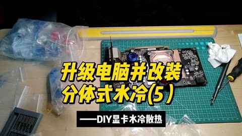 电脑显卡怎么拆卸和安装-电脑显卡拆装教程：让你的电脑重焕新生