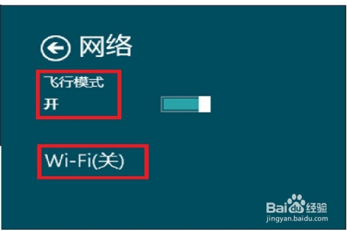 hptpn1124无线开关_hp无线网络开关在哪_hpwifi开关
