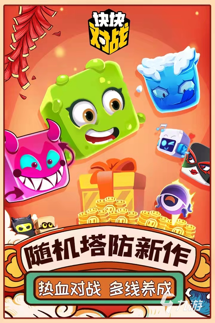 有什么手机联机游戏玩吗_联机玩手机游戏有哪些_手机联机打游戏