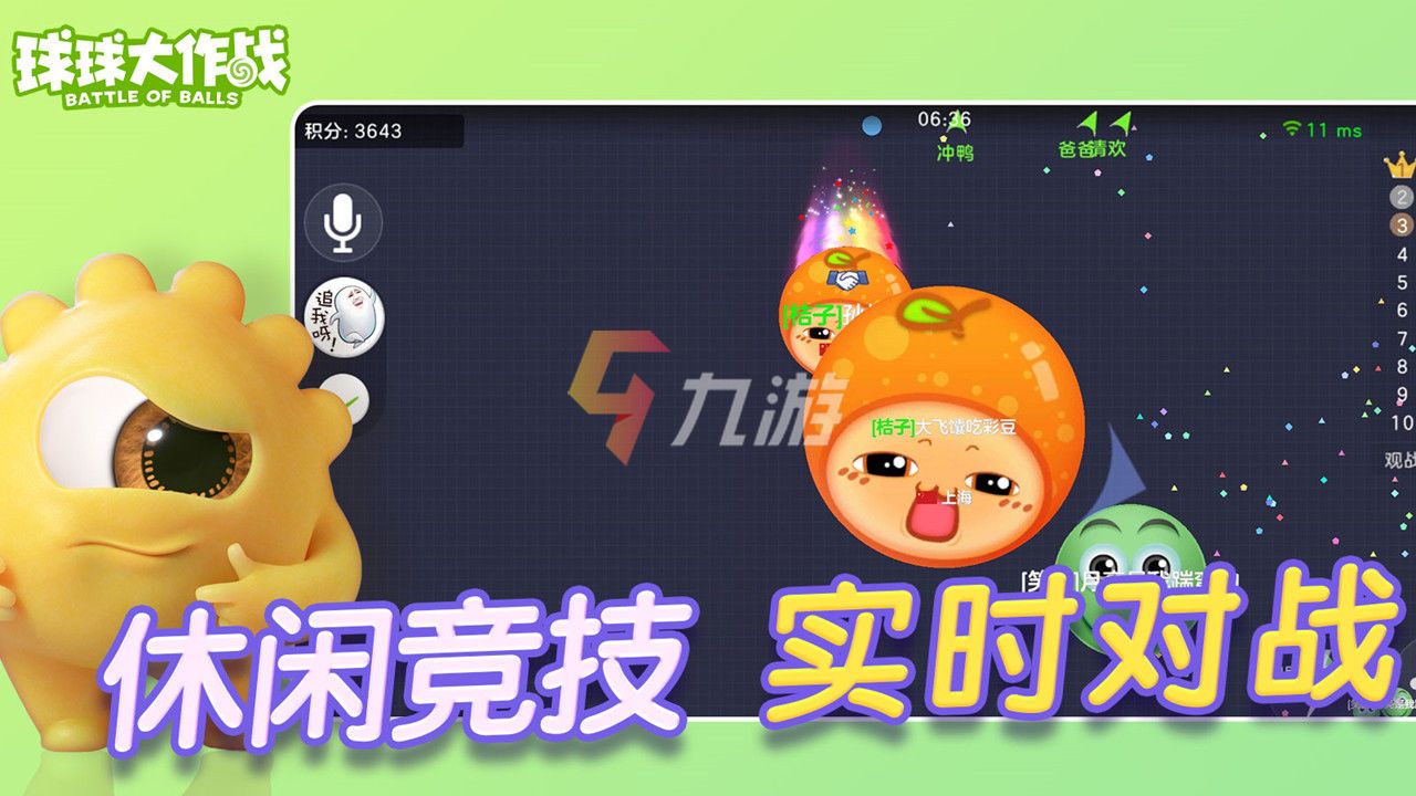 联机玩手机游戏有哪些_手机联机打游戏_有什么手机联机游戏玩吗