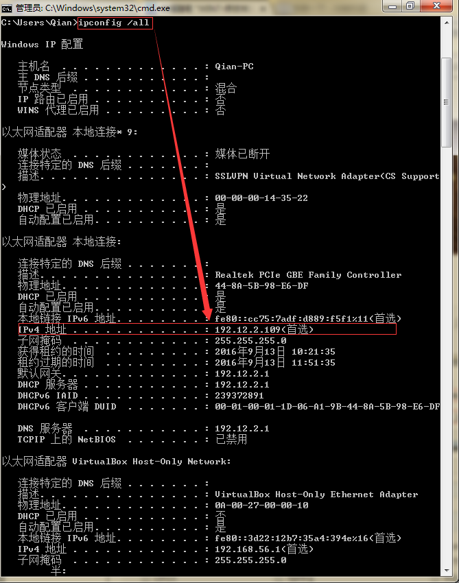 win7内外网如何切换_win7同时上内网和外网_win7怎么上外网