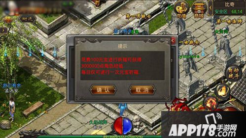 手机传奇游戏外挂_手机传奇游戏外挂_手机传奇游戏外挂