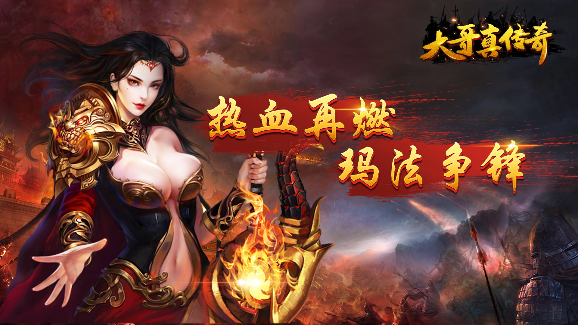 手机传奇游戏外挂_手机传奇游戏外挂_手机传奇游戏外挂
