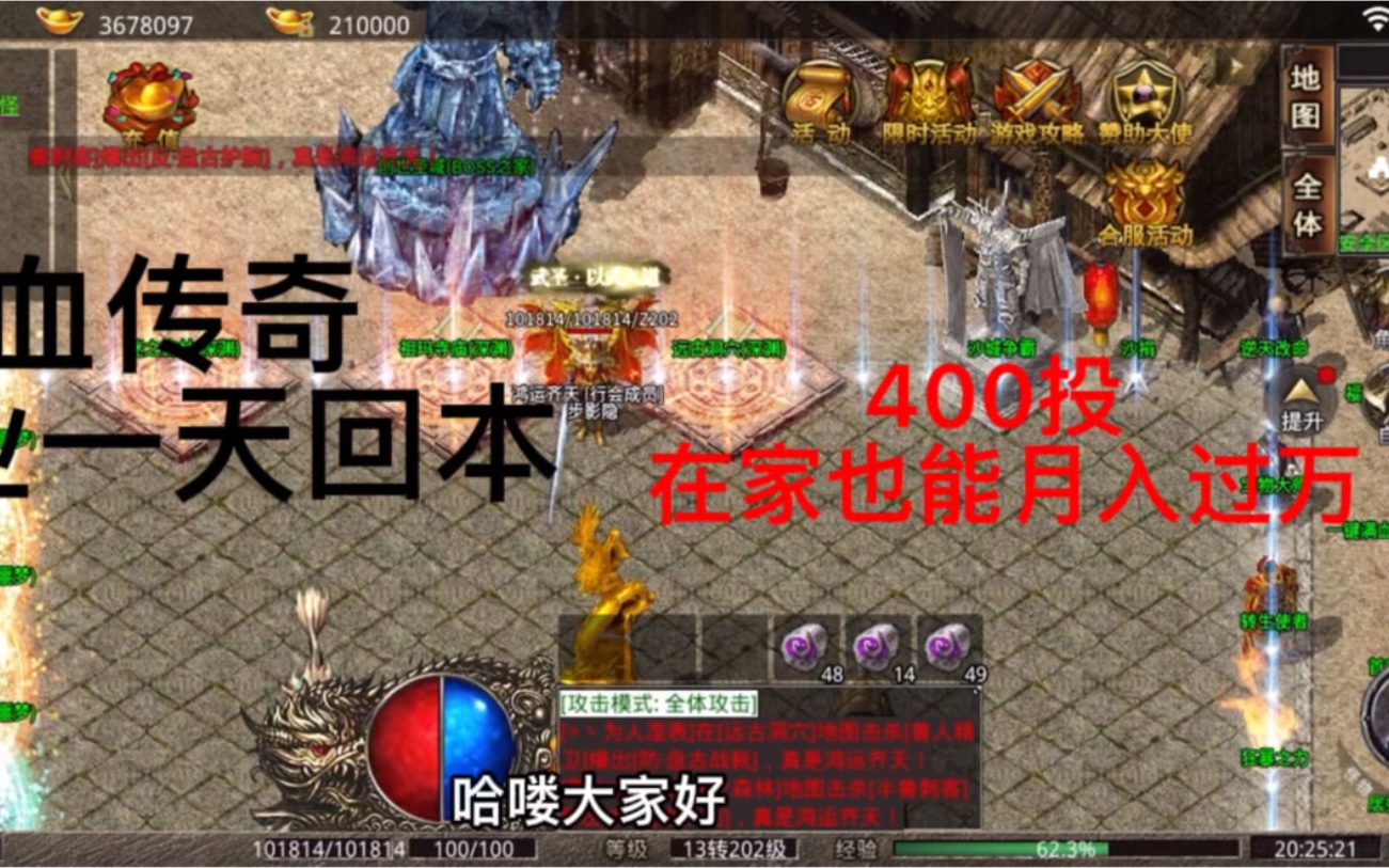 手机传奇游戏外挂_手机传奇游戏外挂_手机传奇游戏外挂