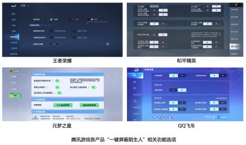 平板加手机游戏好友聊天：一手掌控全局，一手维护友谊