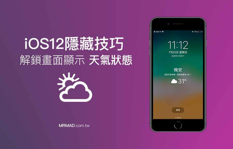 华为手机自带天气删了如何找回-华为手机天气预报丢失，用户急寻