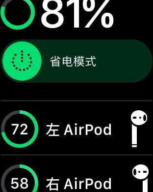 airpods怎么看电量_电表箱上锁无法看电量_iphone看蓝牙耳机电量