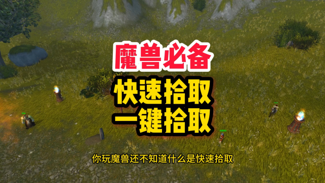 wow config窗口模式启动-魔兽世界窗口模式设置教程：