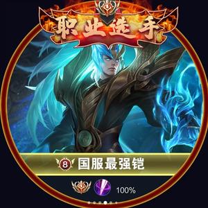 枪战王者战队头像图片-枪战王者战队头像：荣耀、骄傲与战斗精神