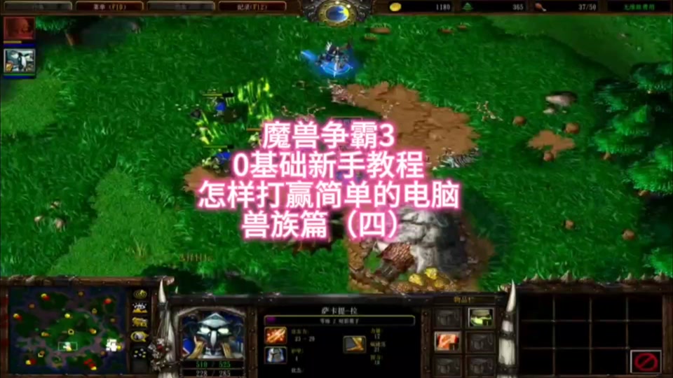 魔兽争霸1.27窗口模式-魔兽争霸 1.27 窗口模式：青春