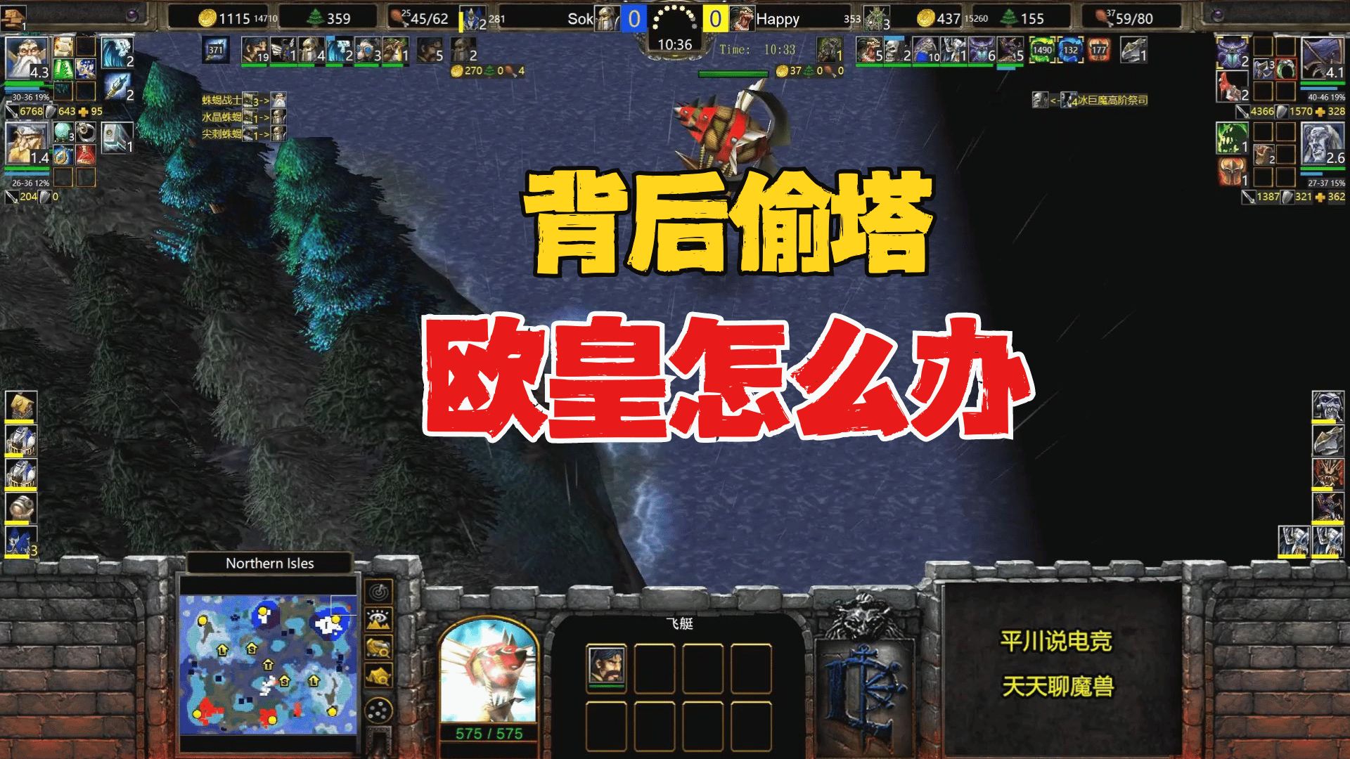 魔兽争霸切换窗口模式快捷键_魔兽争霸设置窗口化_魔兽争霸游戏中切换窗口化