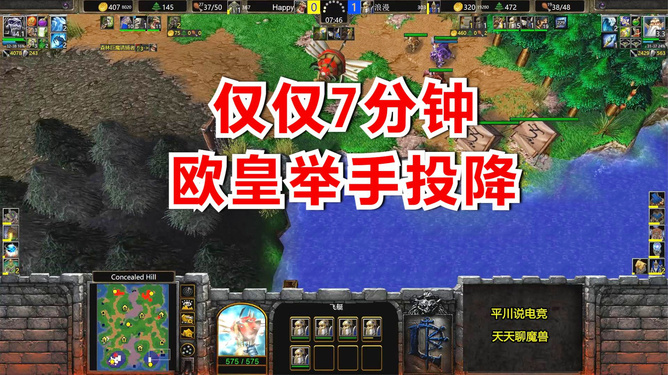 魔兽争霸切换窗口模式快捷键_魔兽争霸设置窗口化_魔兽争霸游戏中切换窗口化