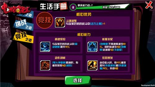 魔兽争霸窗口化快捷键_魔兽争霸窗口化了怎么变全屏_魔兽争霸 窗口化