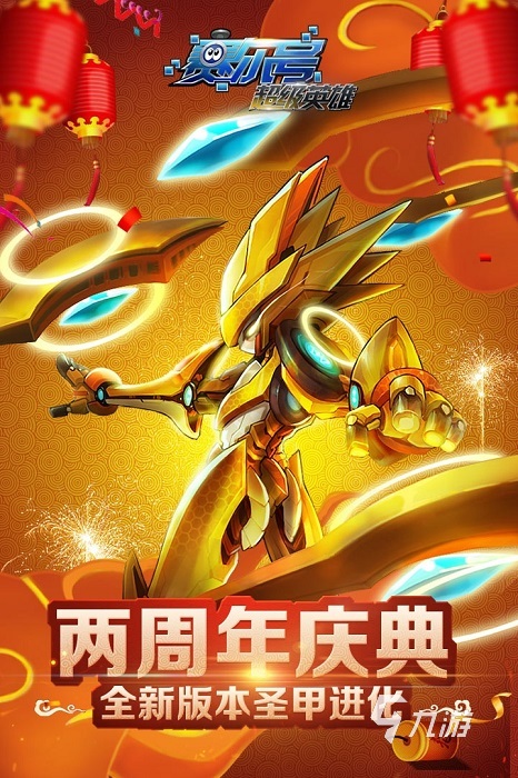 平板双人联机手机游戏推荐_平板双人同屏的单机游戏_平板联机推荐双人手机游戏软件