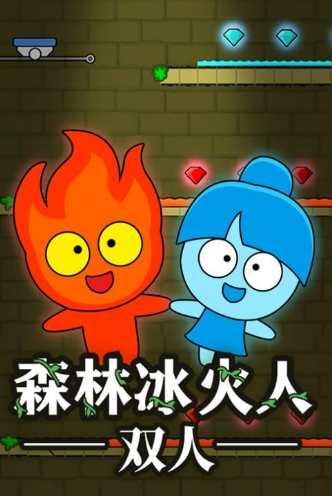 平板联机推荐双人手机游戏软件_平板双人联机手机游戏推荐_平板双人同屏的单机游戏