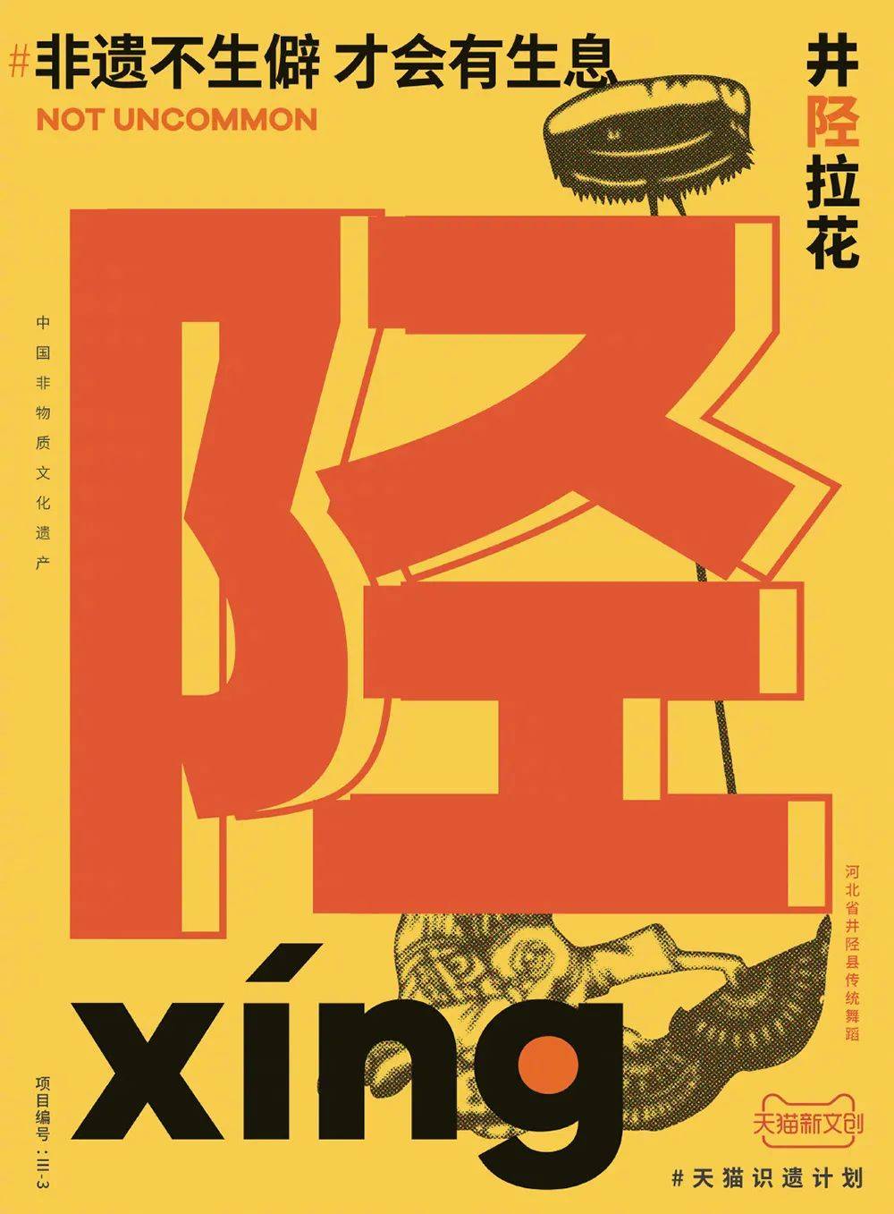 打不出来的生僻字-遇到生僻字不会写？这些方法帮你轻松搞定