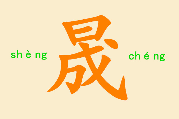 生僻字打字_一些生僻字怎么打出来_打不出来的生僻字