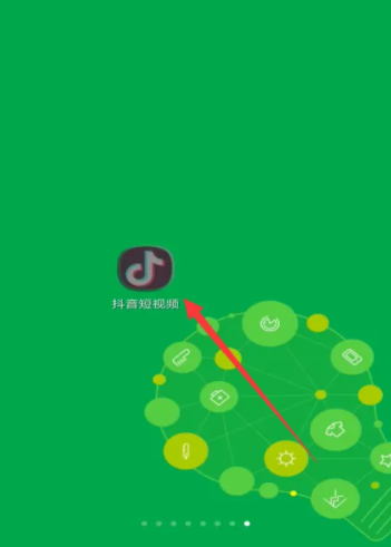 抖音怎么注销手机号绑定_抖音怎么注销手机号绑定_注销抖音绑定的手机号