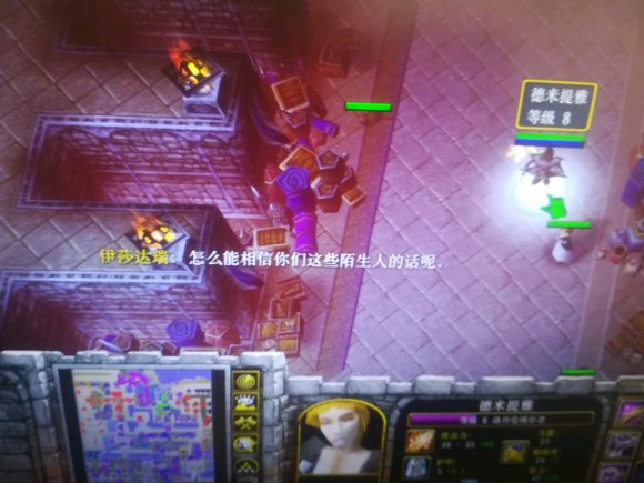 魔兽争霸窗口化全屏_魔兽争霸怎样窗口化运行_魔兽争霸可以窗口化吗