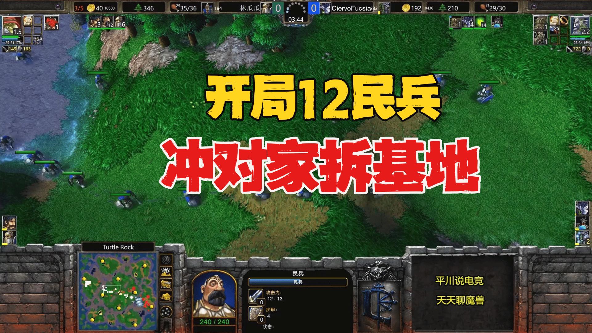 魔兽争霸窗口模式_魔兽争霸窗口化了怎么变全屏_魔兽争霸可以窗口模式吗