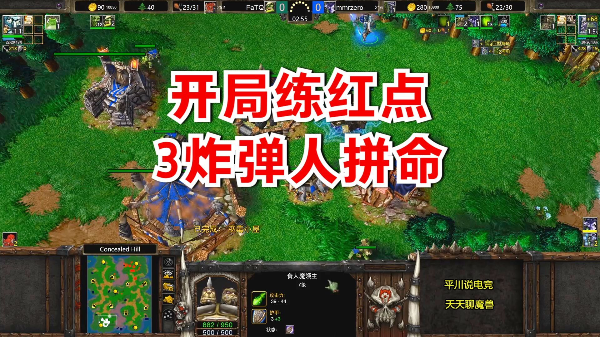 魔兽争霸窗口模式_魔兽争霸窗口化了怎么变全屏_魔兽争霸可以窗口模式吗