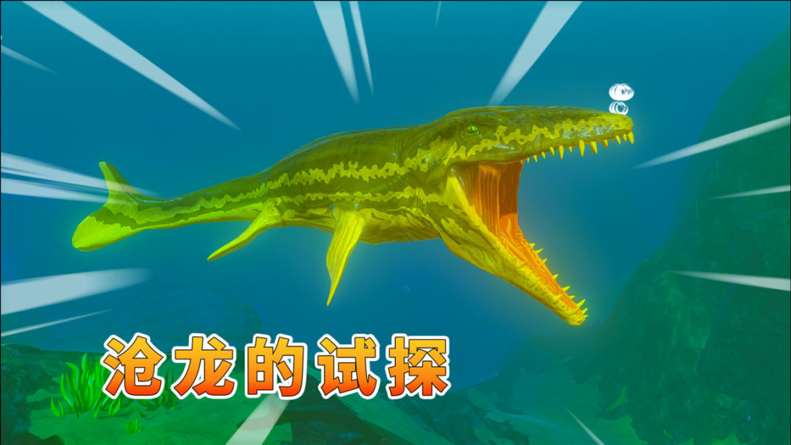 海底大猎杀中文版 螃蟹-潜入海底，揭开螃蟹世界的神秘面纱，感