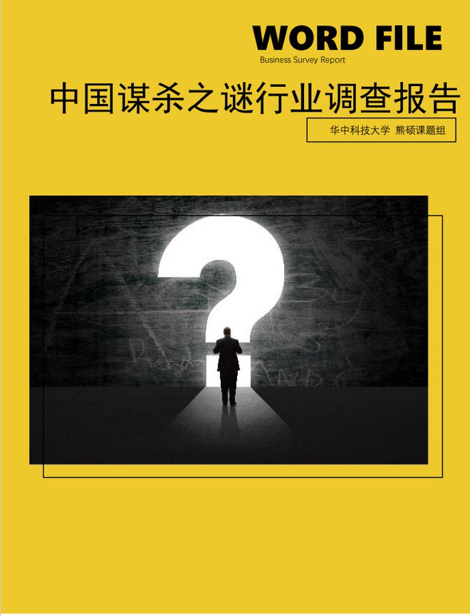 拍酷网电脑下单图：打开魔法盒子，发现数字世界的新冒险
