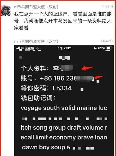 主网上线时间_pi为什么迟迟不上主网_主网上线会不会暴涨