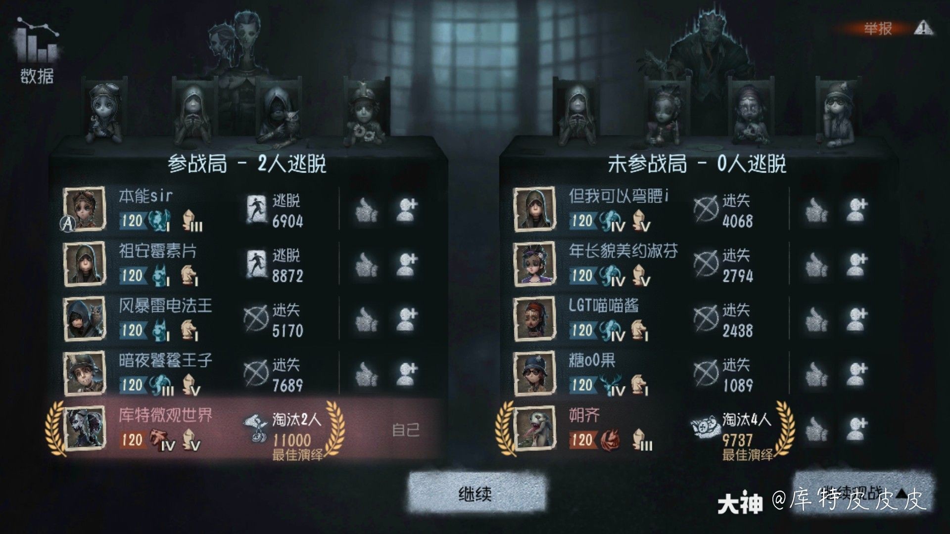 手机版细菌游戏：微观世界的刺激生存挑战等你来战