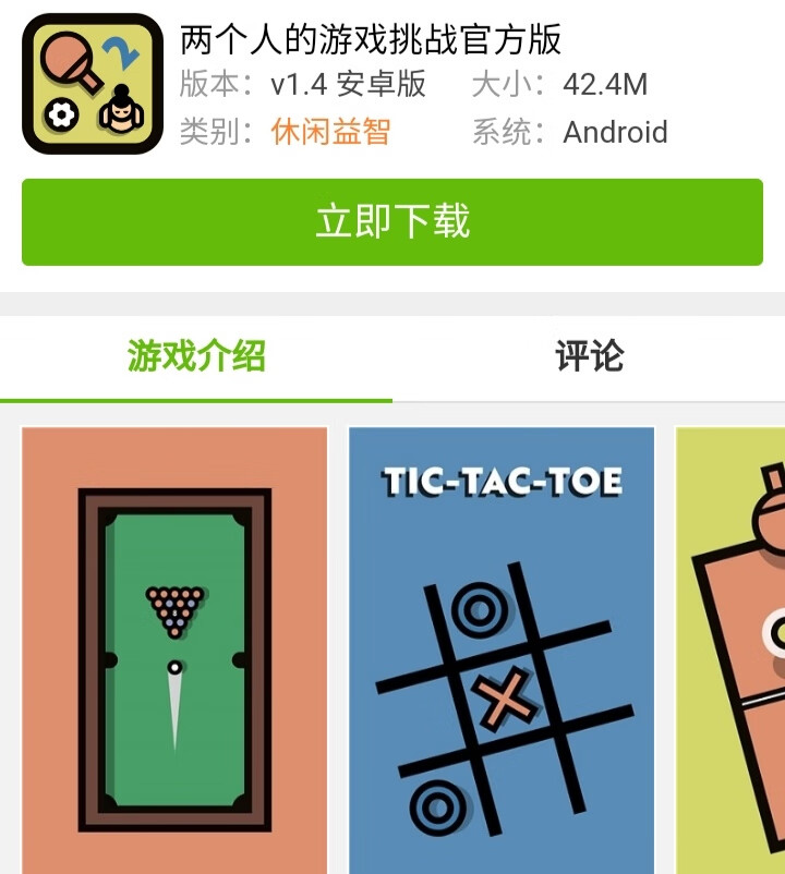 手机设计类游戏_设计小游戏大全手机版_设计小游戏的软件