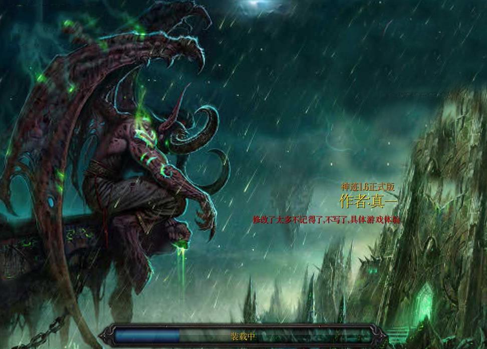 魔兽世界全屏窗口化_魔兽窗口化全屏软件_魔兽全屏幕