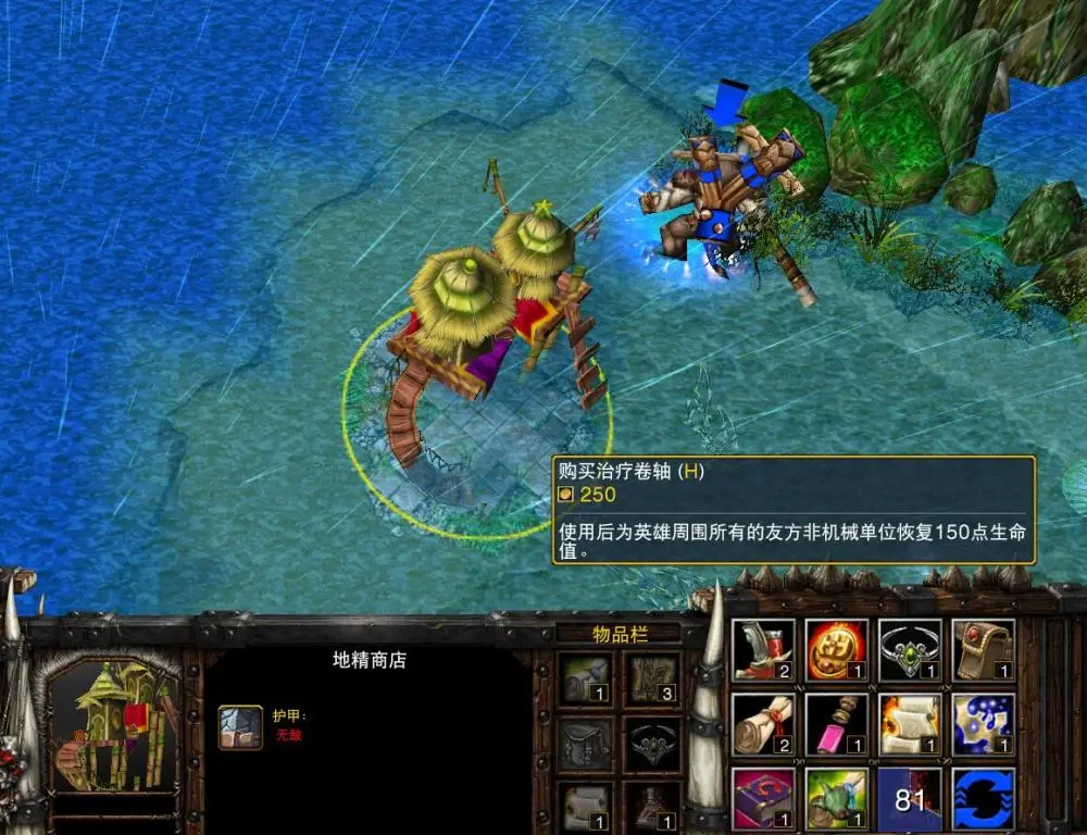 魔兽争霸窗口运行很慢_魔兽争霸窗口模式_魔兽争霸窗口运行