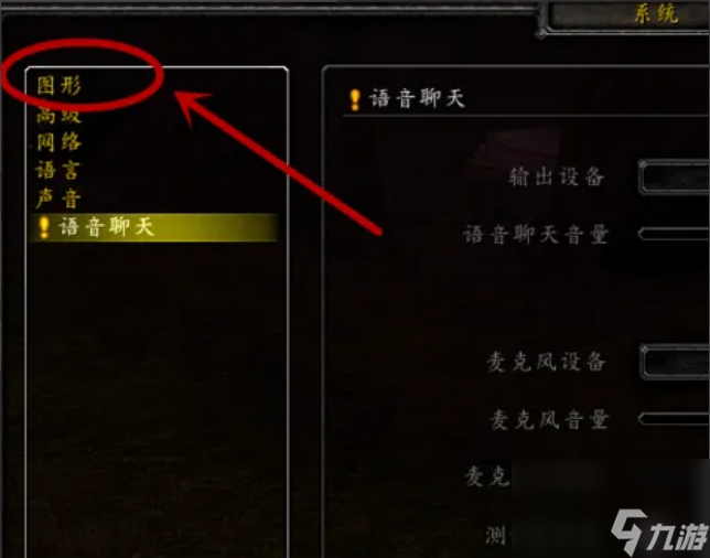魔兽全屏窗口怎么切换快捷键_魔兽世界只能全屏窗口化_魔兽世界全屏模式