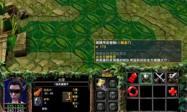 魔兽争霸怎样窗口化运行_魔兽争霸设置窗口化_魔兽争霸窗口化切换