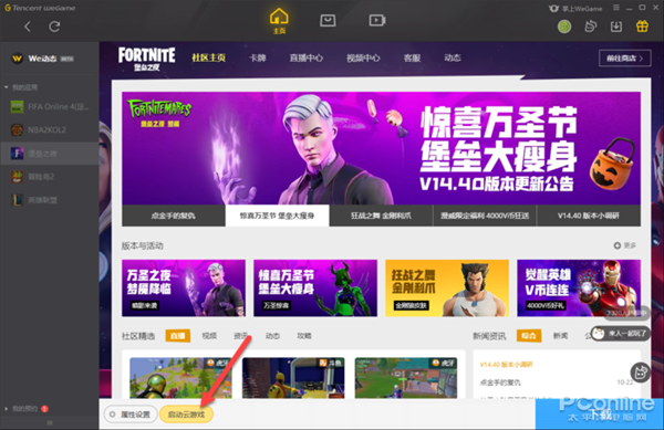 适合远距离玩的游戏_手机近距离多人游戏软件_离这最近的游戏