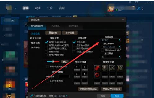 魔兽争霸全屏窗口化-魔兽争霸：全屏沉浸感与窗口化的便捷，你更