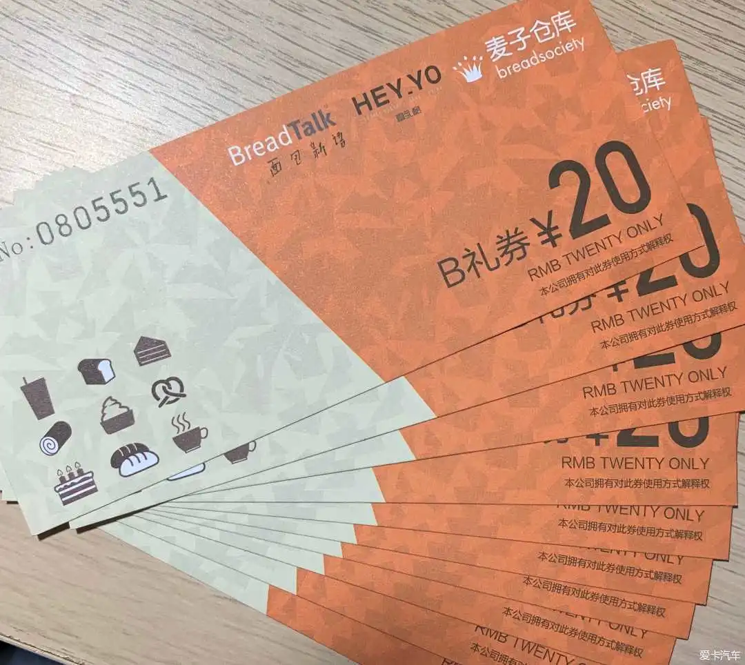 招行周三面包新语_招行周三面包新语_招行周三面包新语