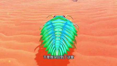 十多年前有款螃蟹过关类游戏,开启宝箱,解锁,属于海底有很多海底动物_海底过关卡的游戏叫什么名字_海底怎么过