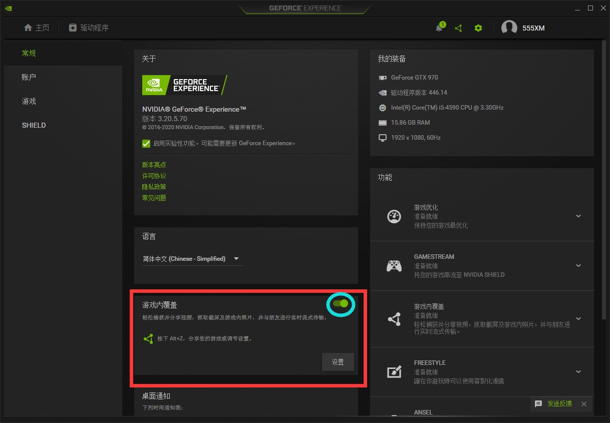 窗口化运行游戏怎么样_窗口化运行游戏有什么好处_可以窗口化运行的游戏