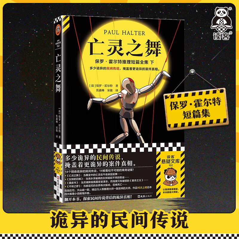 100细思极恐小故事答案-日常生活中细思极恐的小故事，揭开诡