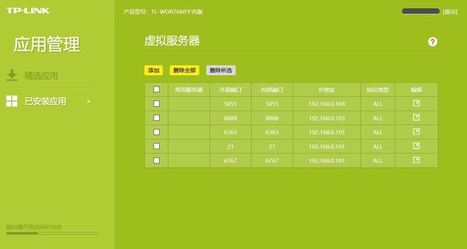 服务器外网ip和内网ip_内网服务器外网访问_服务器内网ip和外网ip