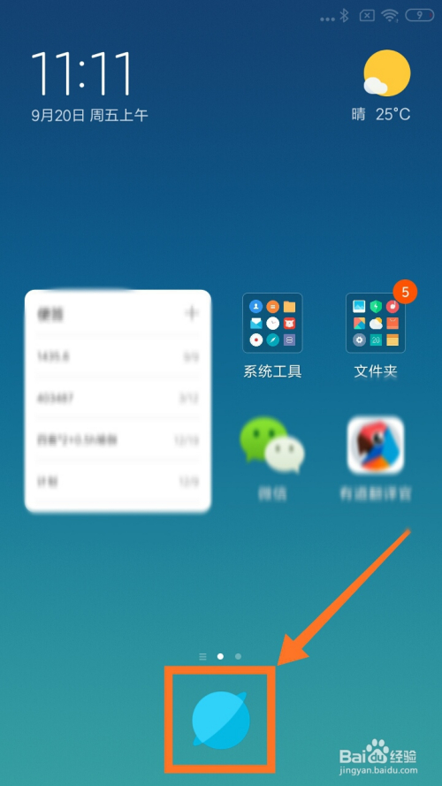 小米手机下载的文件在哪里可以找到_小米手机下载文件位置_小米手机下载的文件存储位置