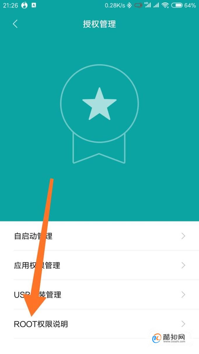 小米手机下载的文件存储位置_小米手机下载的文件在哪里可以找到_小米手机下载文件位置