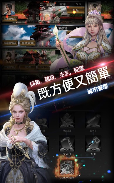 求好玩的策略手机游戏-策略手机游戏推荐：皇室战争与文明帝国，