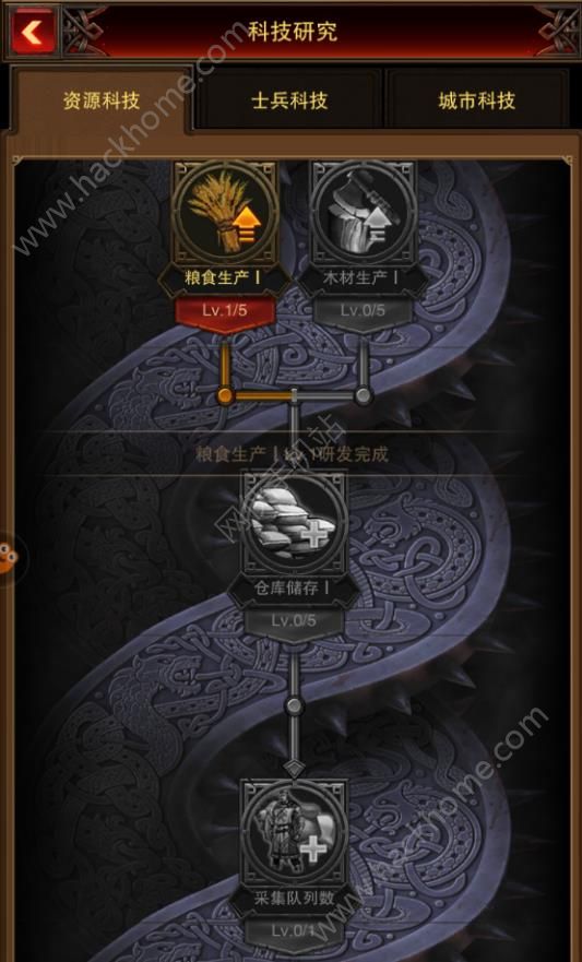 好玩策略求手机游戏的软件_求好玩的策略手机游戏_好玩策略求手机游戏有哪些