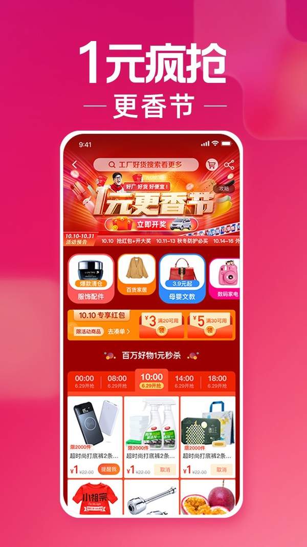 市场价便宜的游戏手机版_便宜游戏手机推荐排行榜_便宜的游戏手机