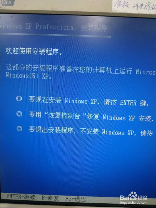 现在电脑装xp还能用吗_还能装xp系统吗_新电脑可以装xp系统吗