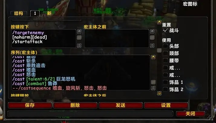 魔兽窗口化_魔兽窗口化好处_魔兽世界窗口化和全屏哪个好