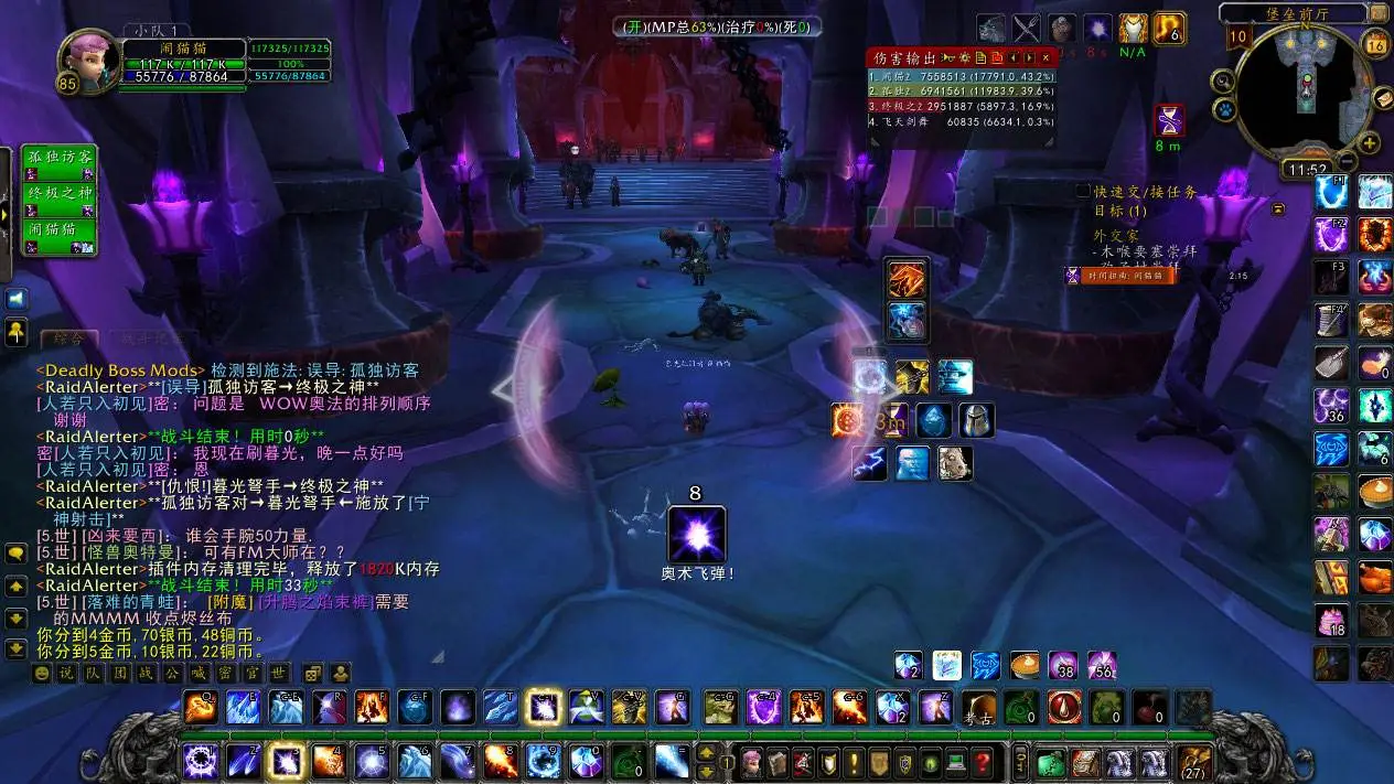 魔兽窗口化_魔兽窗口化好处_魔兽世界窗口化快捷键